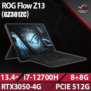 ROG Flow Z13 GZ301ZC-0091A12700H 無盡黑(i7-12700H/8G+8G/RTX3050/512G PCIe/W11/WUXGA/13.4)