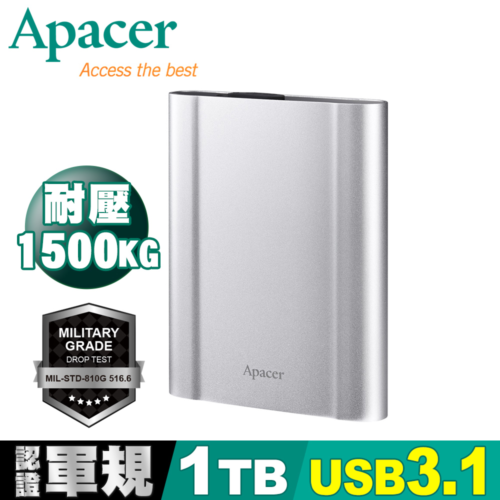 Apacer宇瞻 AC730 1TB USB3.1 2.5吋軍規行動硬碟